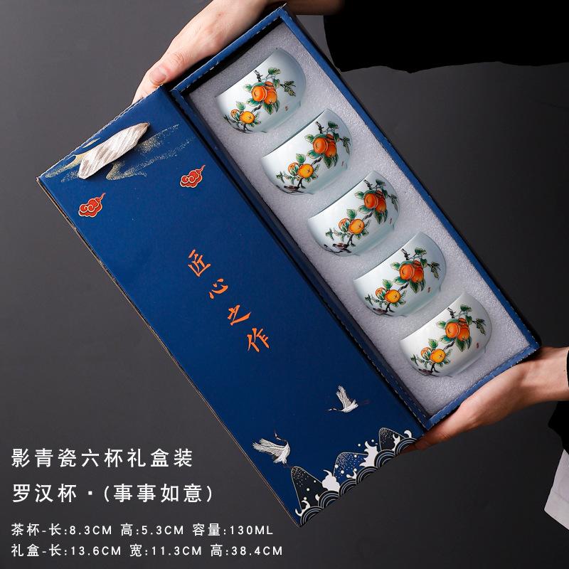 Suet jade kung fu teacup 1 pack high-end gift box, white porcelain teacup tea cup tea set advertising gifts