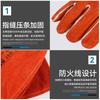 Welding Gloves, Cat And Dog Scratch-Resistant, Tear-Resistant, Wear-Resistant, Anti-Scalding, Spark-Splashing, High-Temperature Resistant, 40CM