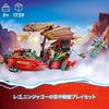Игровой набор LEGO Ninjago Воздушный корабль «Баунти» 71797 с кубиками для детей 9-11 лет