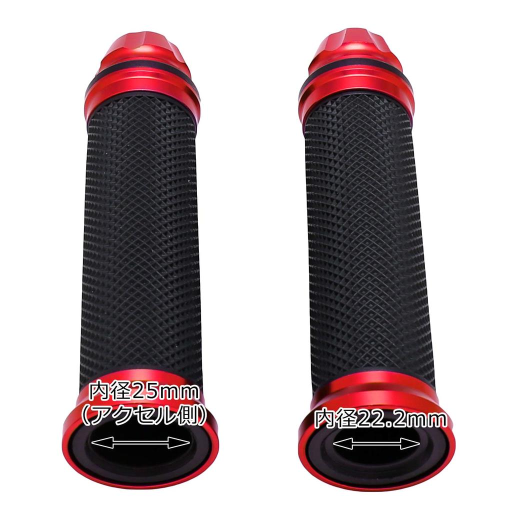 nakira 341 Grip! Bike Grips with Custom Bar End, Aluminum Handle, 0.9 inch (22.2 mm) Diameter, For Motorcycles, (Red)
