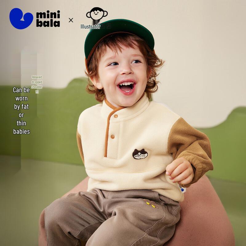 minibala Kids' Anti-Static Polar Fleece Sweatshirt