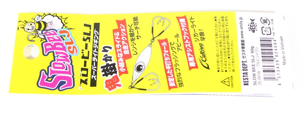 Xesta Металлический джиг Slow Bee SLJ 60 грамм RGD (4542)