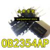 5 шт. OB2354AP 0B2354AP совершенно новый оригинальный линейный DIP-8 для управления питанием ЖК-дисплея