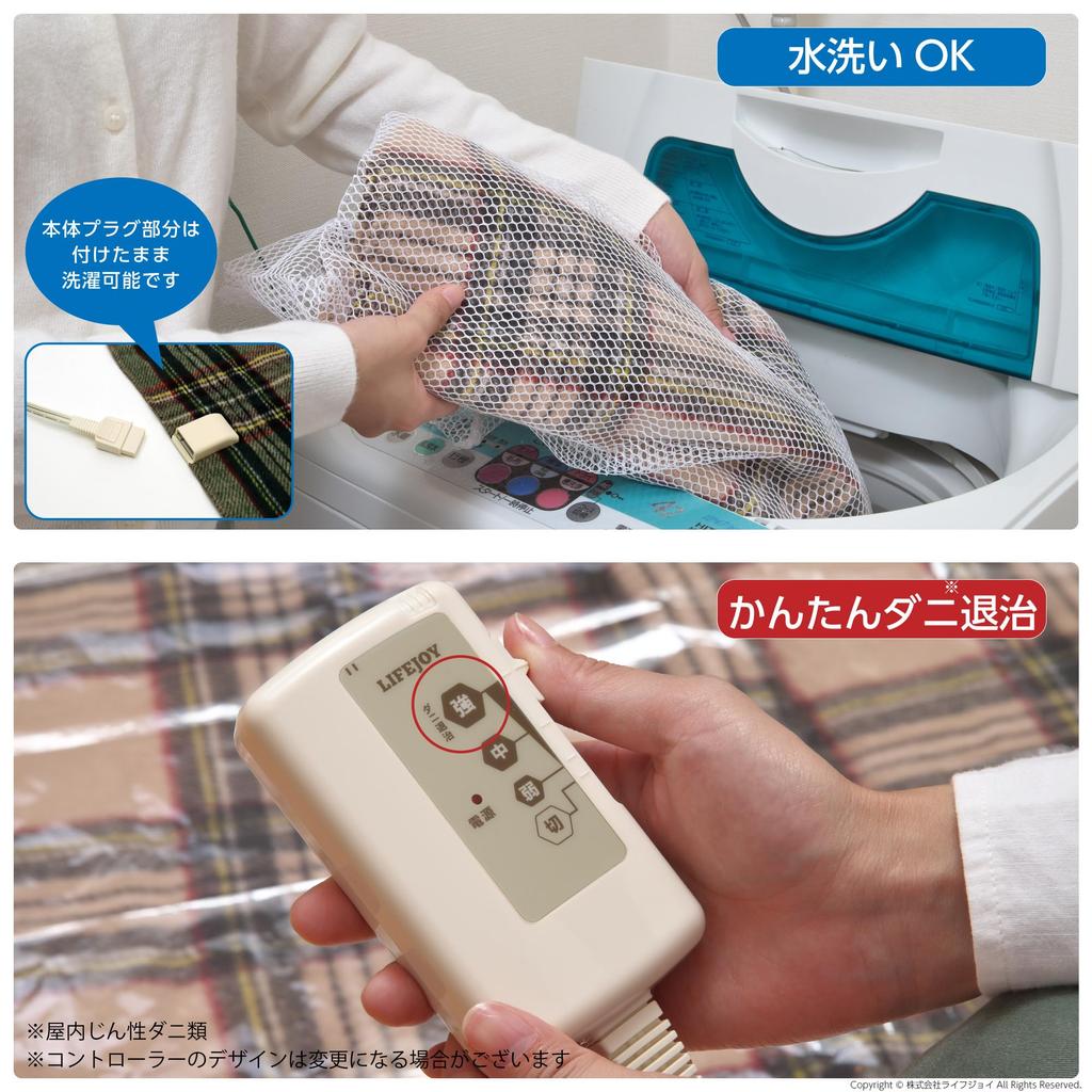 Lifejoy Electric Throw Made In Japan Green Plaid Pattern 160cm X 82cm Electric Blanket Washable Blanket Large Fluffy Warm JPN161GC