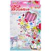 Sunstar Stationery Pompom Stencil Set PreCure 3094320A Tropical-Rouge!