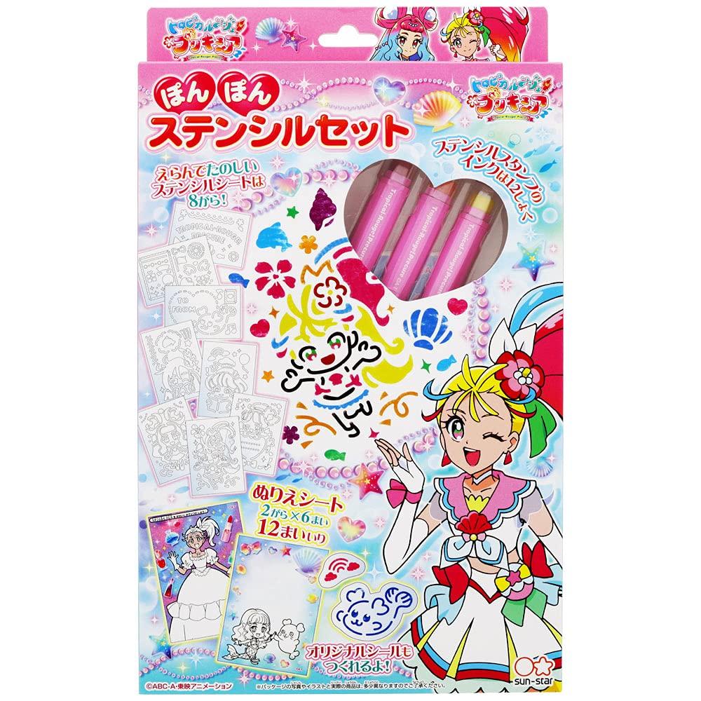 Набор трафаретов Sunstar Stationery Pompon, Тропический-Руж! ПреКьюр, 3094320A