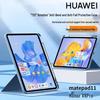 Huawei MatePad 11 2023 Acrylic Rotating Protective Case - Anti-Bend, Pro11 Compatible, Air11.5.