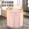 Household portable installation-free bath bucket Large multi-layer thickened padded thermal insulation folding bath bucket