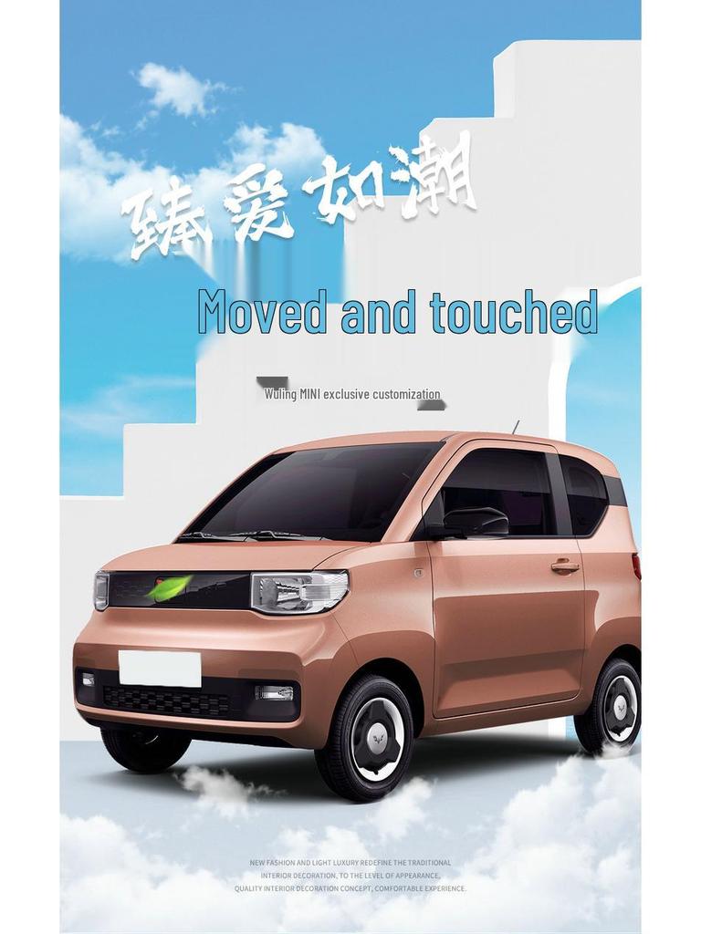 Wuling Hongguang Mini EV All-Season Leather Car Seat Cover