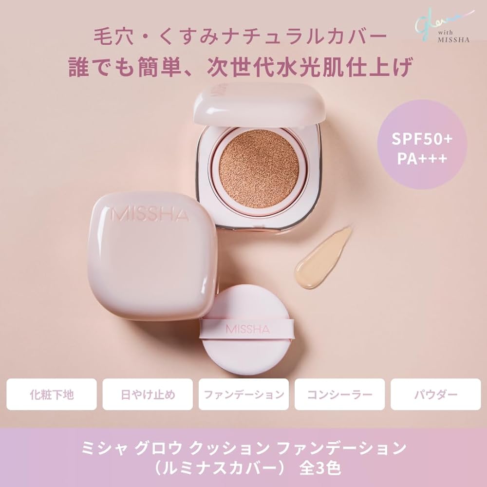 Missha Glow Cushion Foundation Luminous Cover No.21 Light 16g