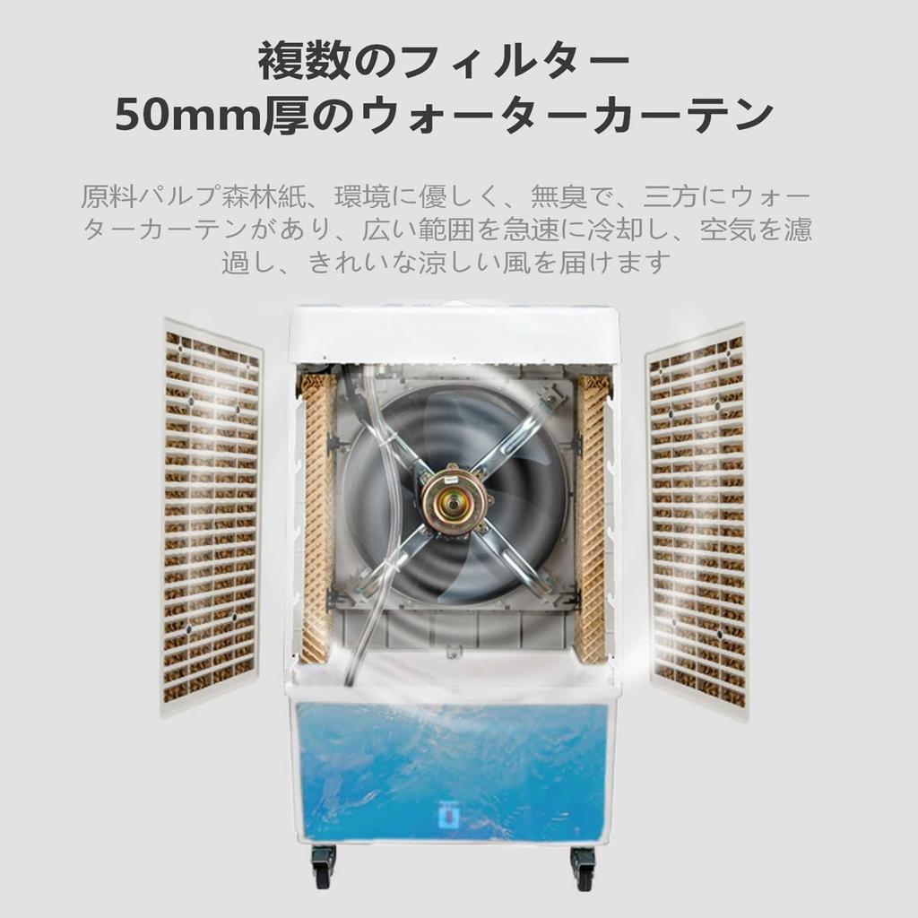 ZAPJQL Коммерческий большой охлаждающий воздух 90 Вт испарительный воздух объем воздуха мощный автоматический 3 уровня ветра 30 л большая емкость 1 блок тепловой удар событие пятно