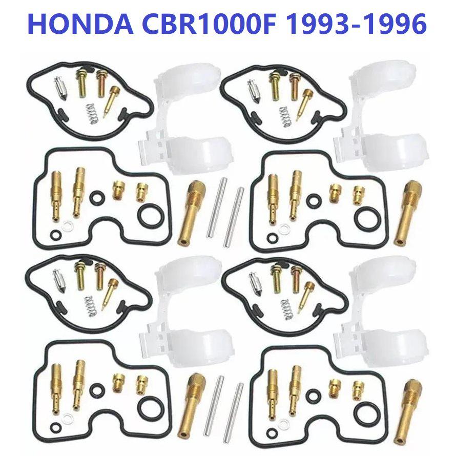 Honda CBR1000F (1993-1996 гг.) Комплект карбюратора
