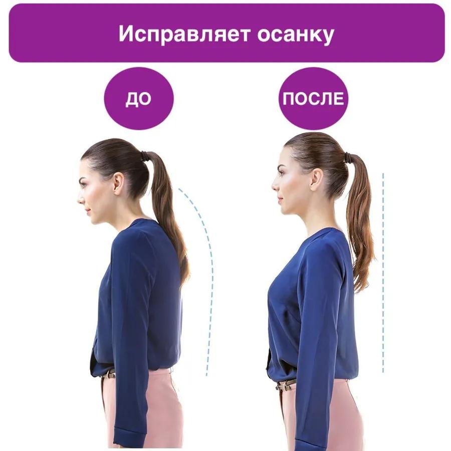 Корректор осанки для взрослых и детей - умный с черным датчиком