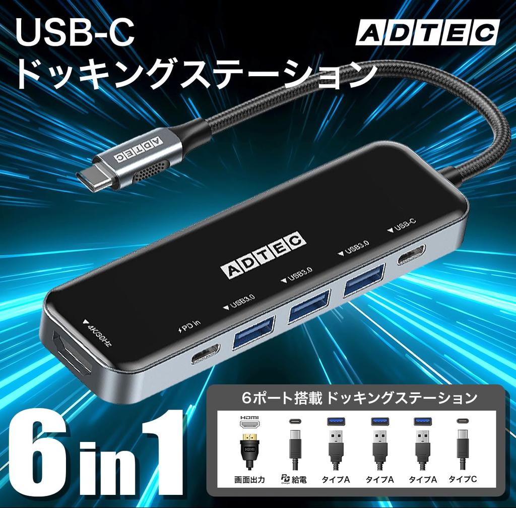 Док-станция ADTEC Hub с PD100W 5 Гбит/с и 6-в-1 USB-C Pass-Through, 4K/60 Гц, порты USB-C, USB-A, AHUB-VA3CP-4K30