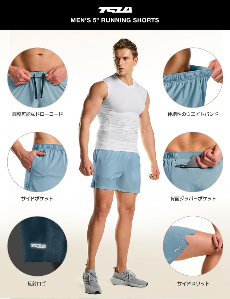 Шорты для бега Tesla с внутренним слоем Active Dry Athlete, мужские, дышащие, влагоотводящие, быстросохнущие, подкладка Dri-Fit, длина 5 дюймов, шорты,