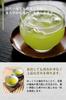 Чайные пакетики Сэйсэнэн Хонтэн Сэнтя, Киото Удзи, Премиальный Аутентичный Японский Зеленый Чай, Глубоко пропаренный, Пропаренный на пару, Холодного заваривания и Холодный чай