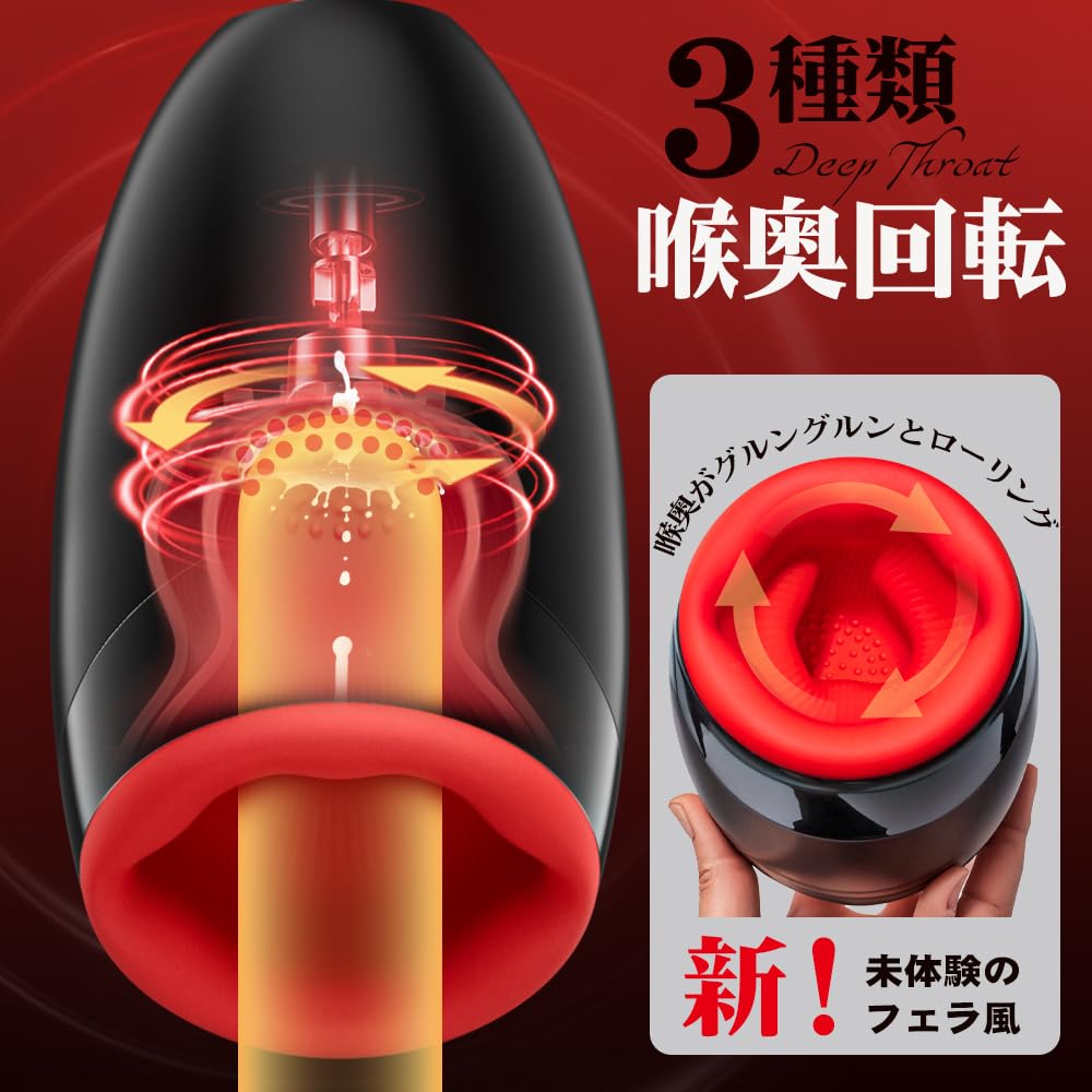 А для KITO Electric Onahole Вибратор для головки полового члена Электрический Онахол Онахо Извивающиеся вращения 5 Глотающая вакуумная присоска 10 Спазматические вибрации Соблазнительные