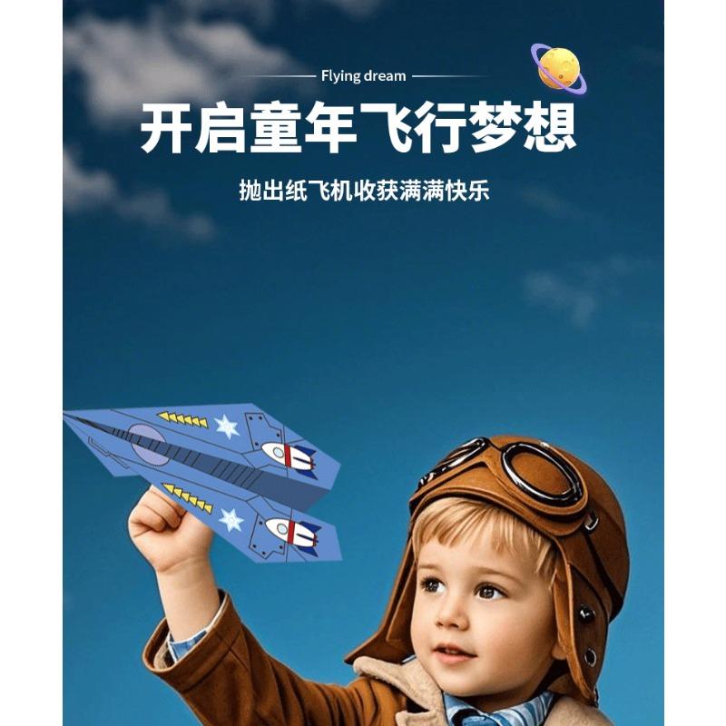 Kids Diy 3d Paper Airplane Colored Cardboard Handmade Toy For Boys