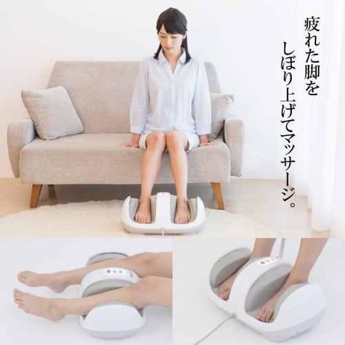 Thrive Foot Massager "Compact Design with Massage Board, Roller, and Sole Protrusion" MD-4220 White Managed Medical Device