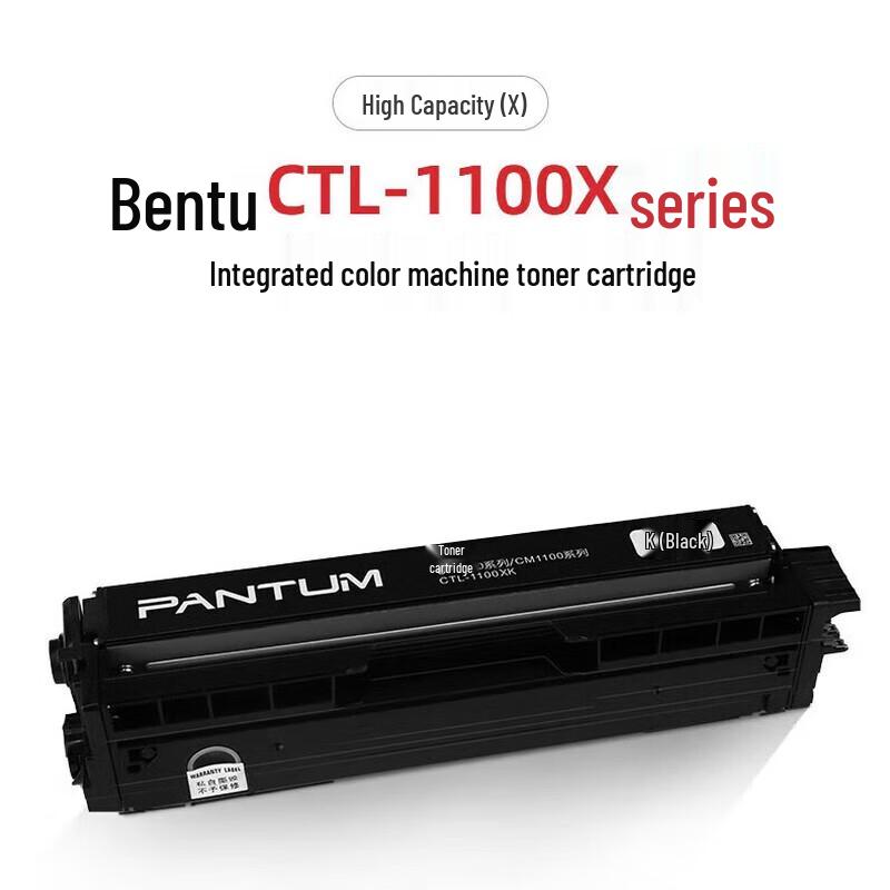 Pantum CTL-1100X Series Original Toner Cartridge CN plug (adapter included)