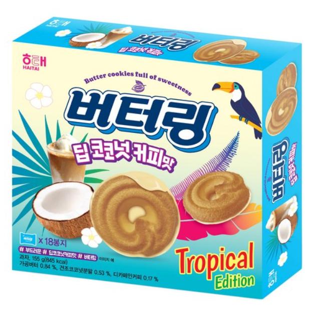 Butter Ring Cookies – Deep Coconut Coffee Flavor 155g
