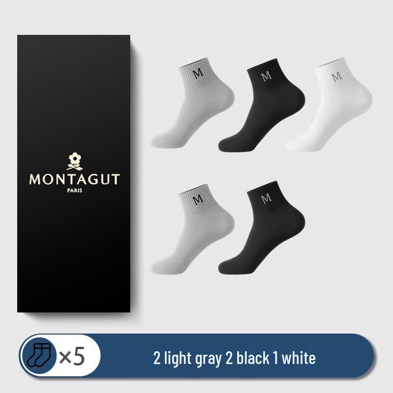 Мужские антибактериальные хлопковые носки Montagut с полынью 7A