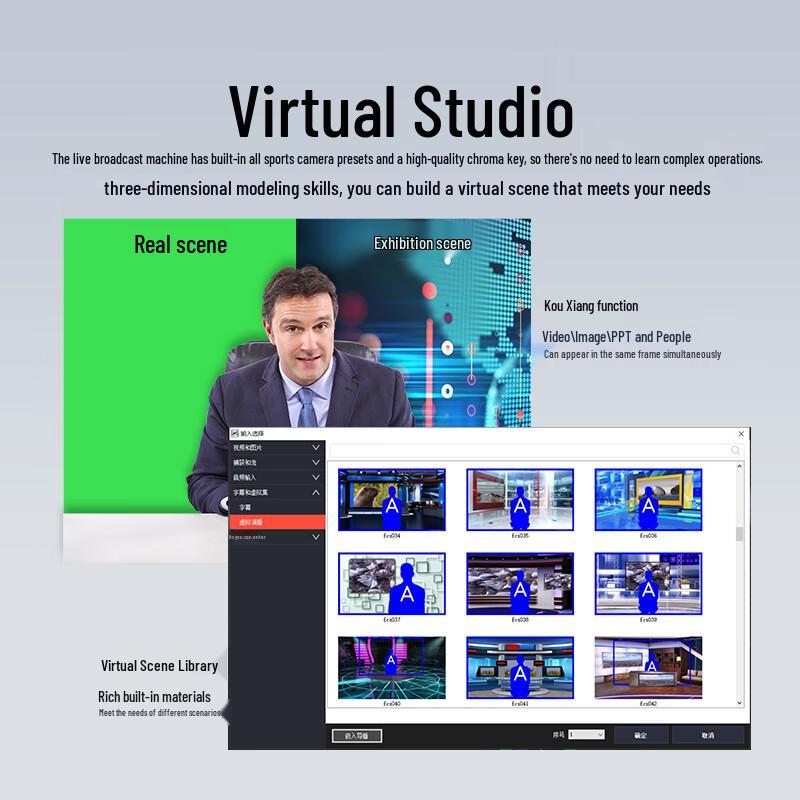 Jiashiying 9900PRO 4K Live Broadcast Director System
