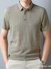 Мужское поло с коротким рукавом 2025 - Универсальное, Повседневное, Не требующее глажки, Жаккардовое, Дышащее, Футболка с отложным воротником.