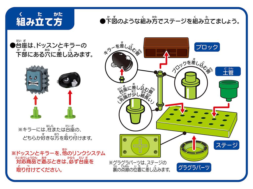 EPOCH Super Mario Balance World Mario Yoshi ST Mark Ages 4 and Toy EPOCH Game, & Set, Certified, Up, Game, Players 1-4,