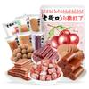 mixed flavor big gift pack 6 types (2x800g)