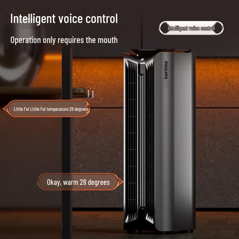 Philips Graphene Smart Fan Heater CN plug (adapter included)