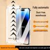 Закаленное защитное стекло с защитой конфиденциальности для iPhone 17 - Без пыли, Высококачественное, Совместимо с 13 и 16 Pro, Защита Air 17