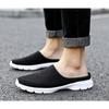 Мужская обувь Trend Flyknit Mesh Without Heel Set Foot, Half Support Ultra Light Oversize Casual Couple Shoes Female