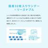 32 линзы в упаковке SEED WAVE One Day You Plus контактные линзы сделаны в BC PWR прозрачная коробка однодневные линзы, Япония, 8.8, -4.75,
