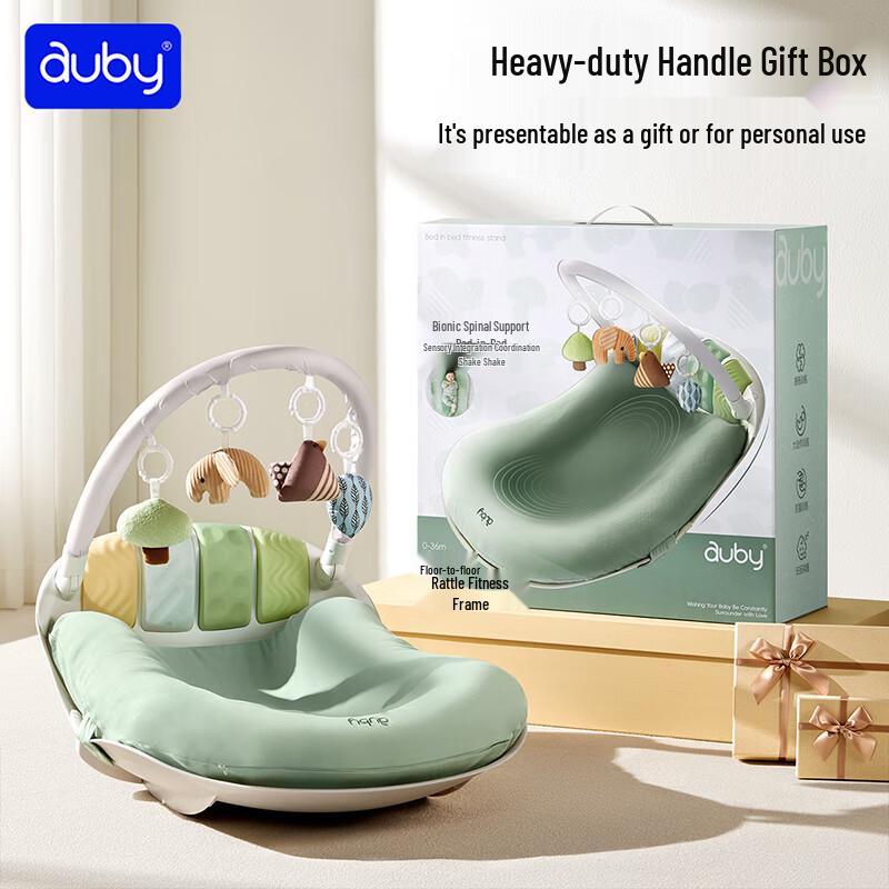 Детская кроватка Aobei с качающейся игрушкой, развивающим игровым центром, пианино с педалями и передвижной биомиметической люлькой