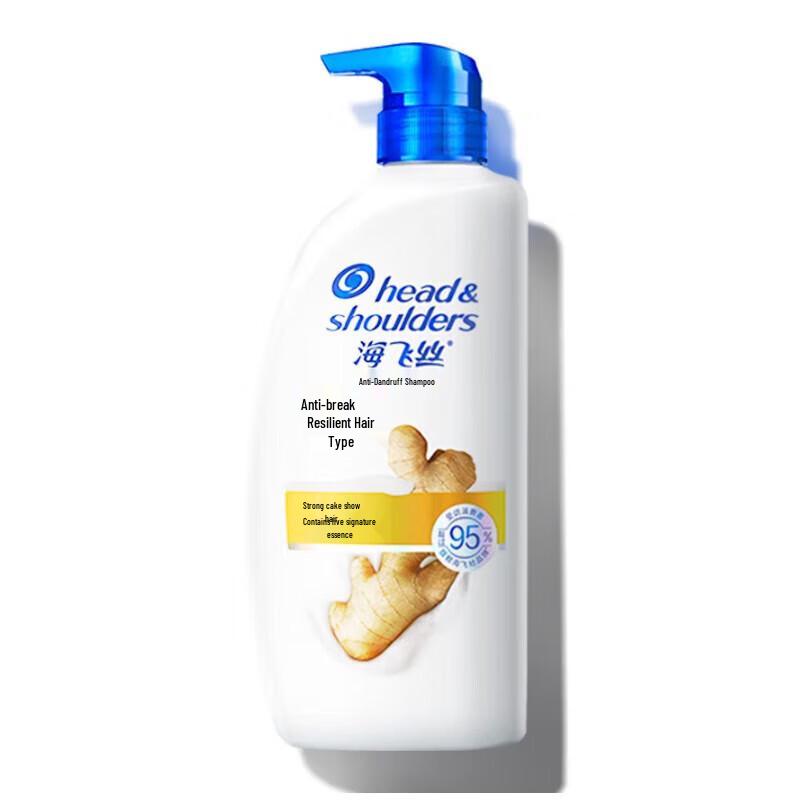Шампунь Head & Shoulders от перхоти с корнем имбиря, 3 шт. (по 430 г)