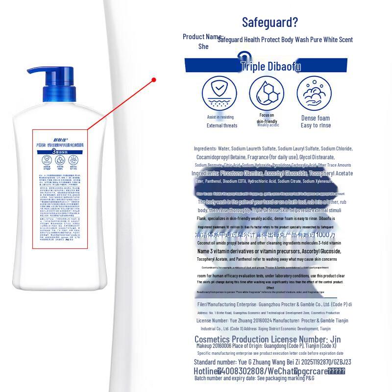 Safeguard Shower Gel 4-Bottle Value Pack