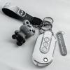 Key Case Shell for Wuling Hongguang MiniEV Macaron 2022 - GAMEBOY GB Design