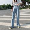 2021 Korean Style High-Waist Loose Straight Jeans for Women - Summer & Autumn Wide-Leg Drape Pants