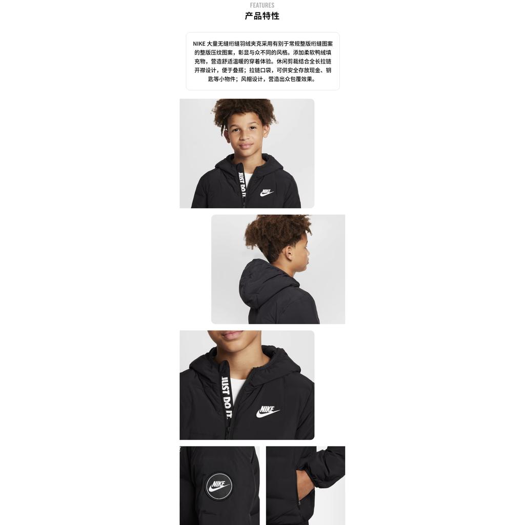 Nike Пуховик Черный Подростковый HQ7186-010