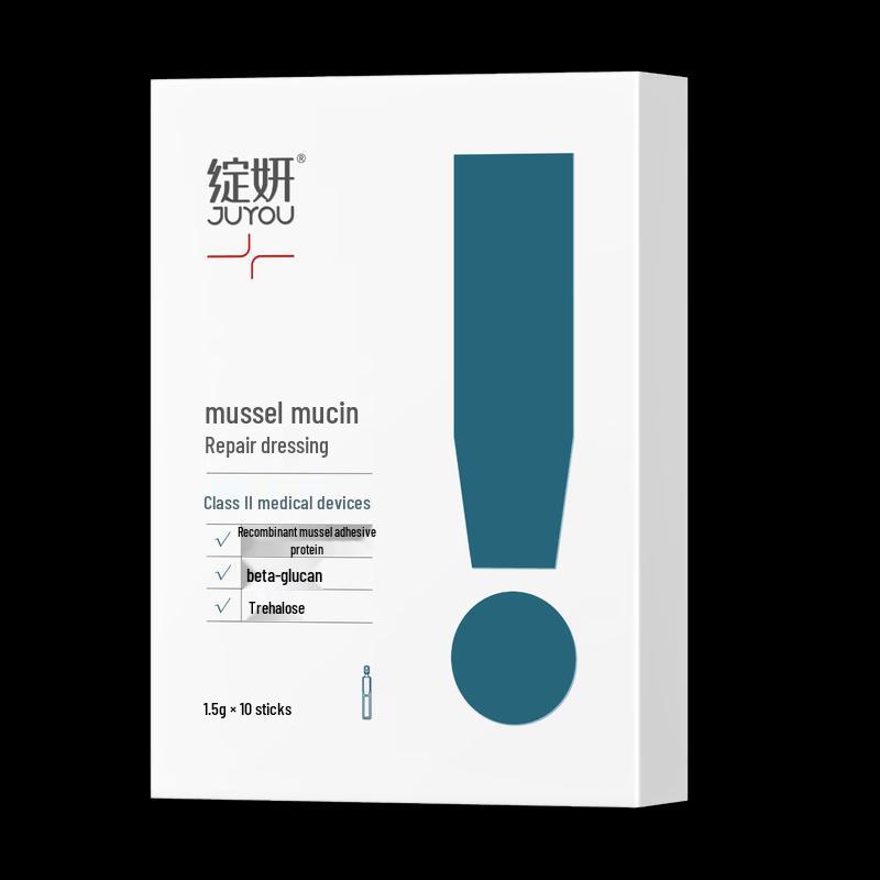 Zhan Yan Medical Mussel Protein Repairing & Hydrating Ampoules