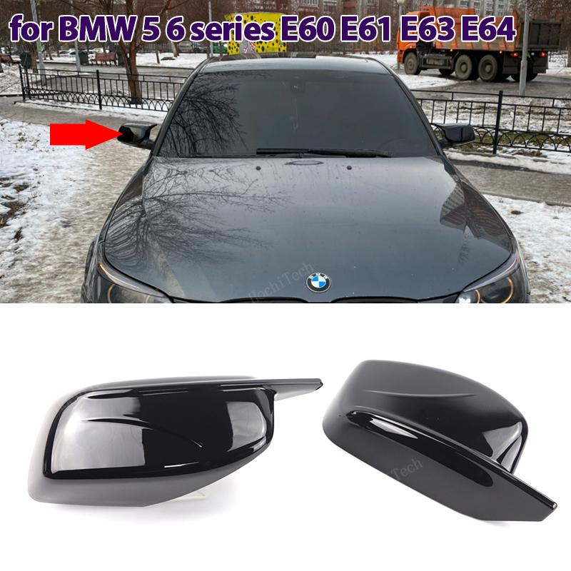 Накладки на боковые зеркала заднего вида в стиле карбонового волокна черного цвета для BMW 5 серии E60 E61 E63 E64 2004-2008 Новый M-дизайн