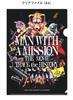 MAN WITH A MISSION «ФИЛЬМ TRACE the HISTORY» Официальный мерч Набор прозрачных файлов и наклеек