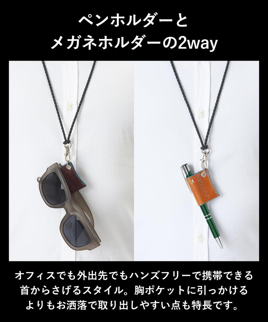 Golbe Italian Leather Pen Holder and Glasses Holder with Personalization (Red)