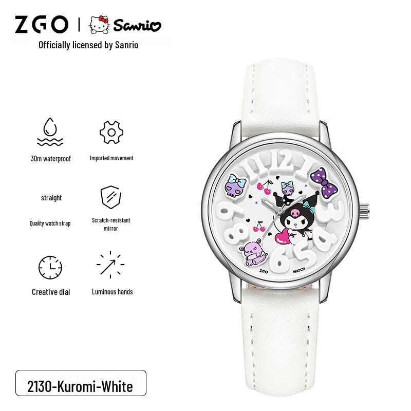 ZGO x Sanrio Kids Quartz Watch