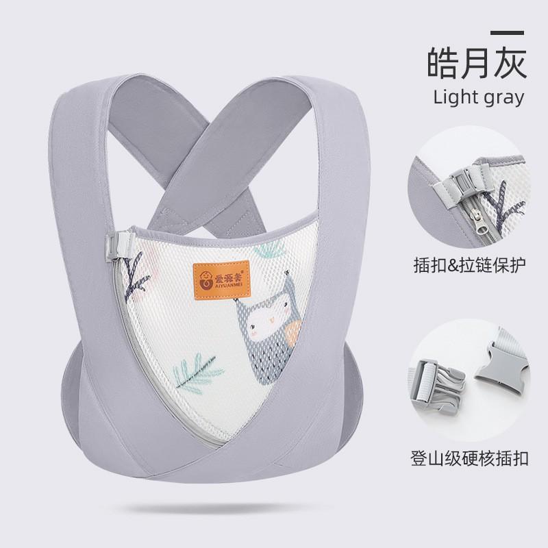 Ergonomic Front-Facing Baby Carrier Newborns Lightweight Adjustable Infant Sling Travel Backpack Hands-Free Wearable