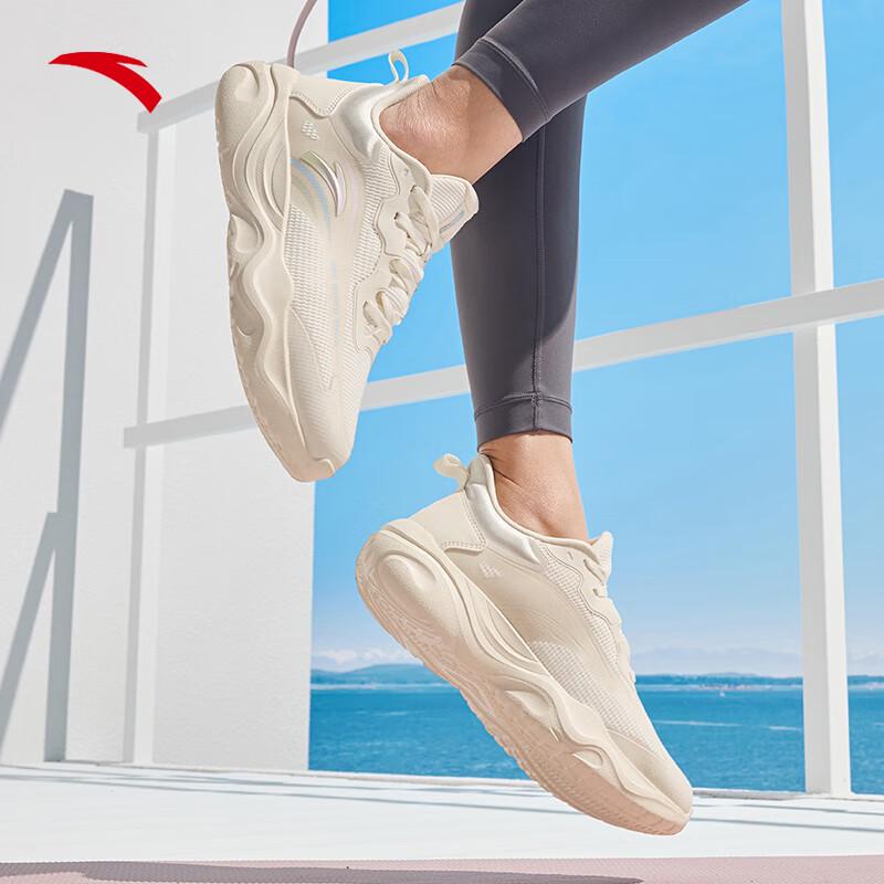 Anta Milk Candy Women's Skipping & Running Shoes