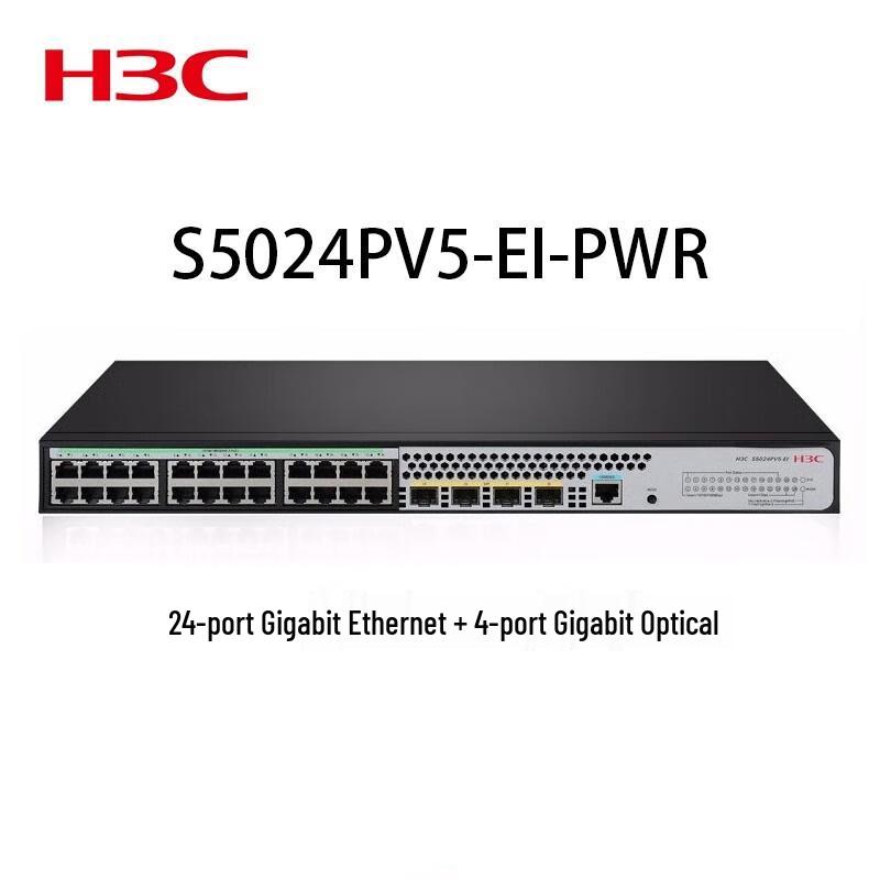 H3C Enterprise Network Switch