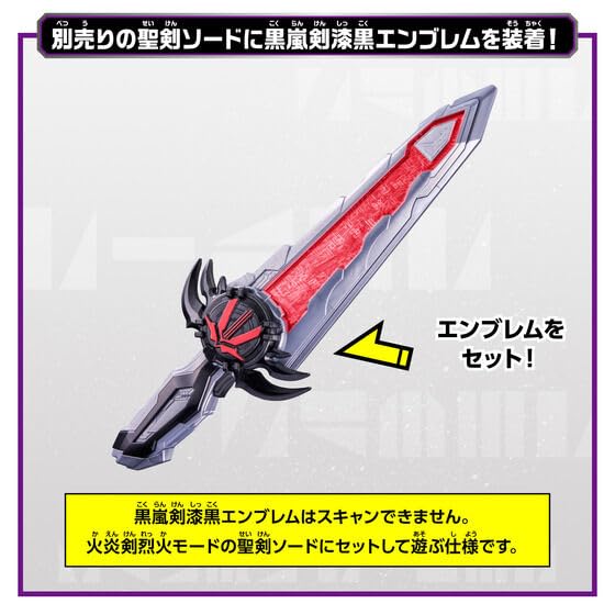 Kamen Rider Saber DX Black Storm Sword Jet Black Emblem Skeleton Ninjaden Wonder Ride Book &
