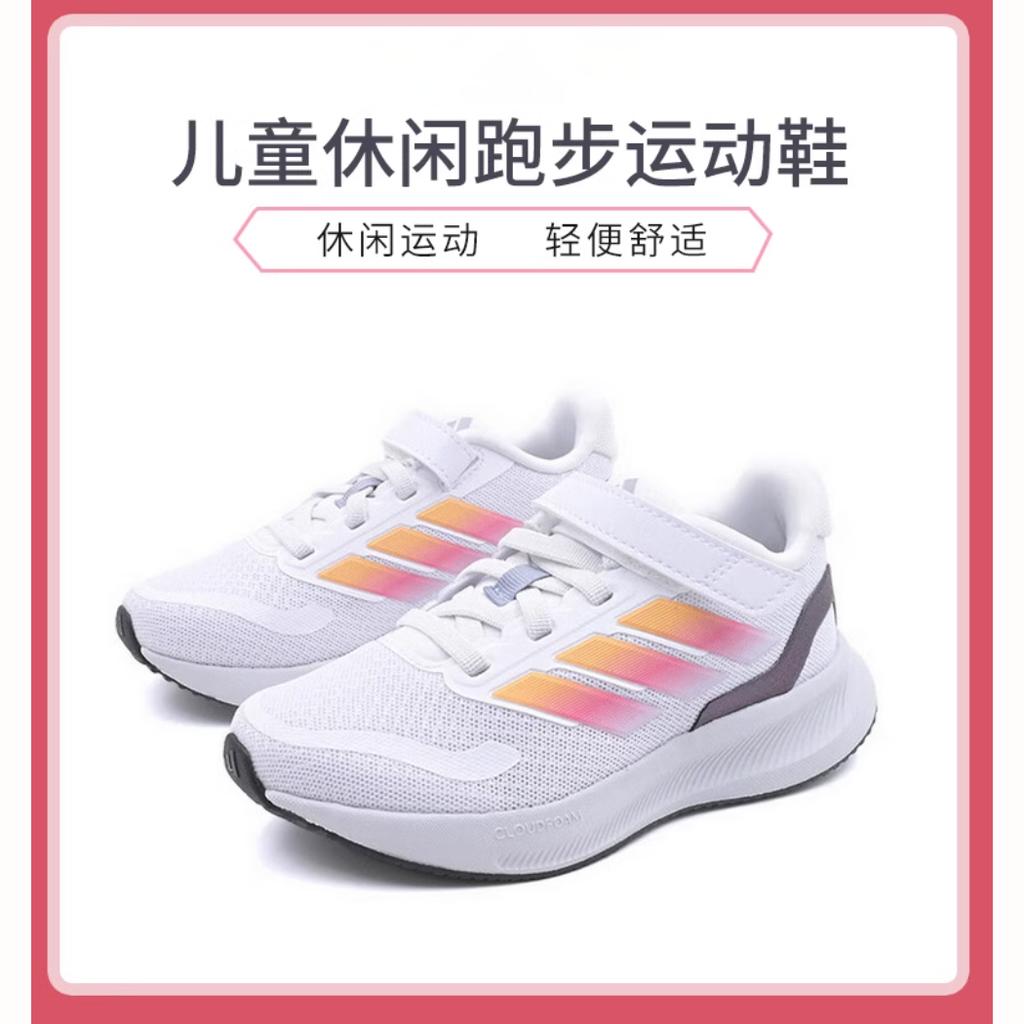adidas Runfalcon 5.0 Нескользящие износостойкие Низкие детские кроссовки для бега Белые Дети в возрасте от 3 до 7 лет IE8582